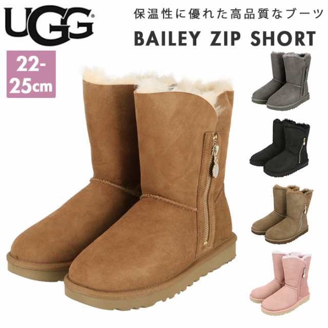 UGG ブーツ 通販 レディース ムートンブーツ 本革 シープスキン ウール