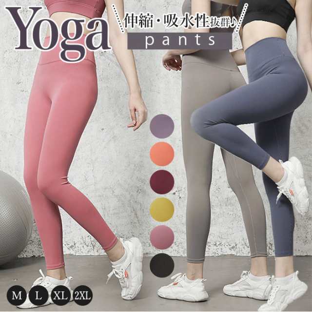 送料無料 lululemon ルルレモン ヨガパンツ レギンス レディース