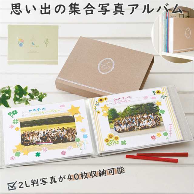 最大79%OFFクーポン フォトアルバム