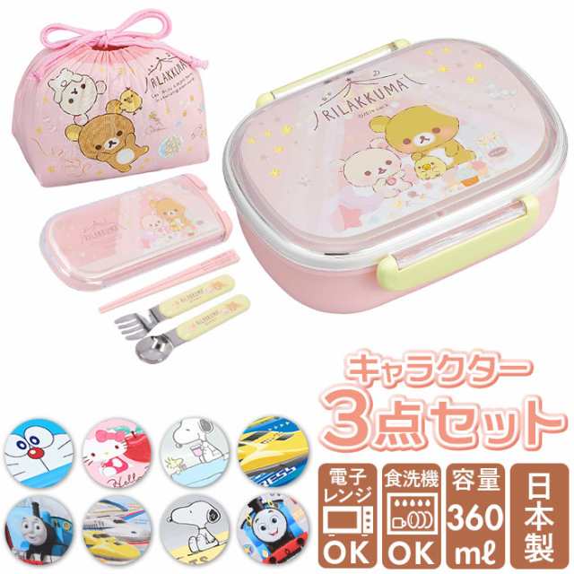 楽天市場】ハローキティ 6点セット ビッグリボン かわいい お