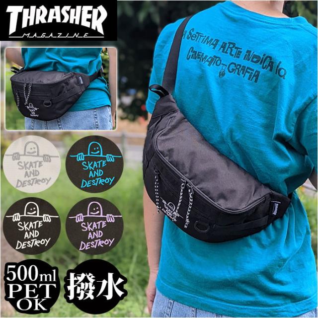 スラッシャー ボディバッグ Thr 241 Thrasher 通販 メンズ ウエストバッグ ウエストポーチ ブランド おしゃれ シンプル 撥水 はっ水 軽量の通販はau Pay マーケット Backyard Family ママタウン Au Pay マーケット店