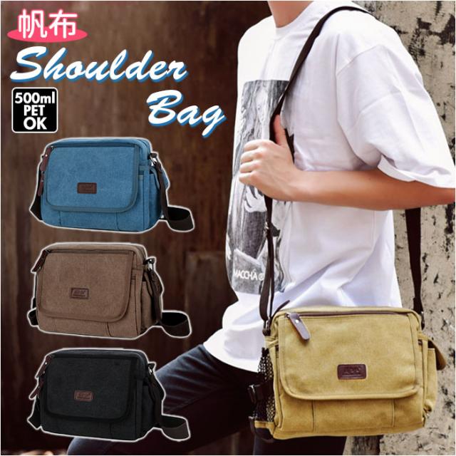 一澤帆布 (信三郎帆布) ショルダー バック S-17 黒 一澤信三郎帆布｜ショルダーバッグ | UOMO