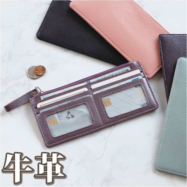 カラーブラック【Felisi／フェリージ】長財布、札入れ、カードケース