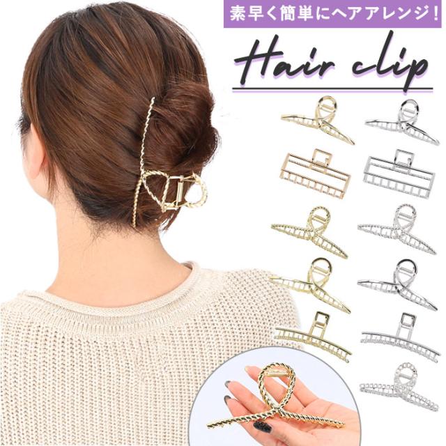 ヘアクリップ 韓国 ゴールド  ヘアピン バレッタ 髪留め AG ヘアクリップ 韓国 ゴールド ヘアピン バレッタ 髪留め AG