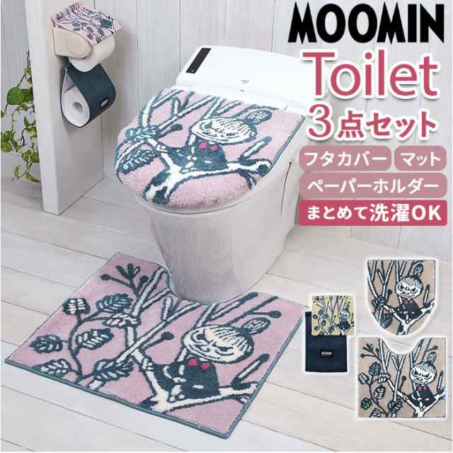 リトルミィ　トイレットペーパーホルダー カバー