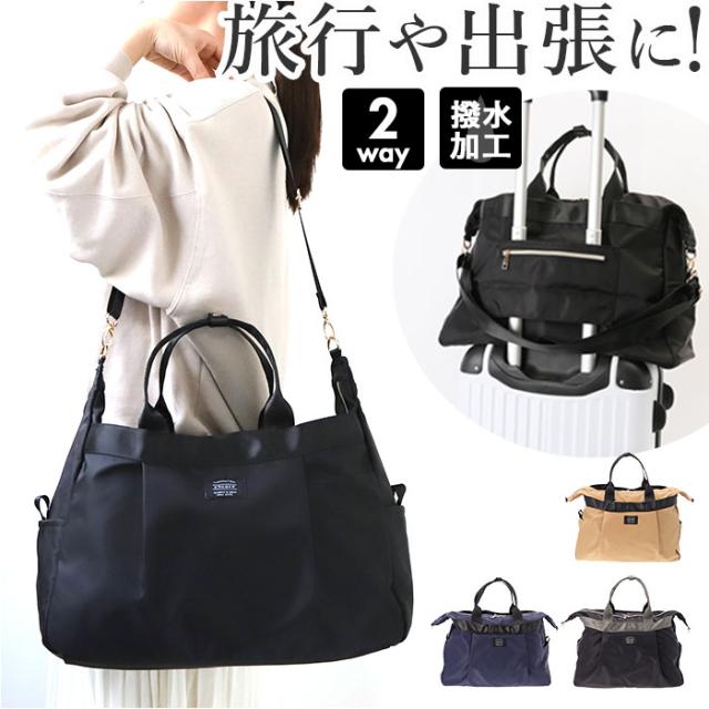 ボストンバッグ レディース メンズ 通販 ショルダーバッグ ボストンバック ショルダーバック ジムバッグ キャリーオンバッグ 斜めがけ トラベルバッグ キャリーオンバック おしゃれ ゴルフ アウトドア 2way ナイロン 撥水 はっ水 修学旅行 旅行バッグ 大人 軽量の通販は 4,756円