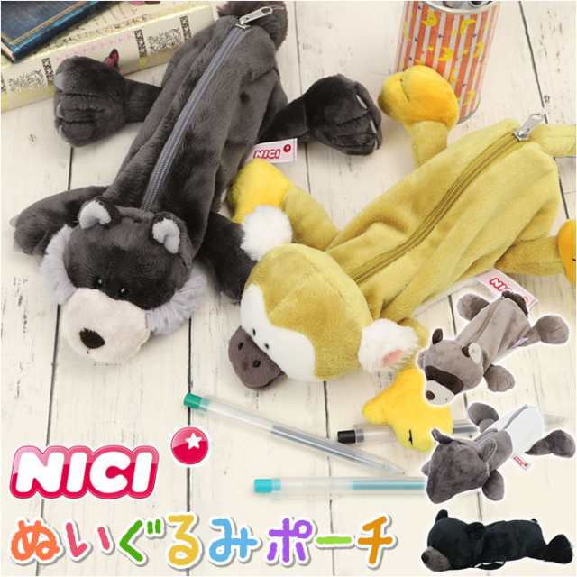 NICI ニキ ペンポーチ ペンケース 筆箱 通販 筆入れ ポーチ ふで NICI ニキ ペンポーチ ペンケース 筆箱 通販 筆入れ ポーチ ふで