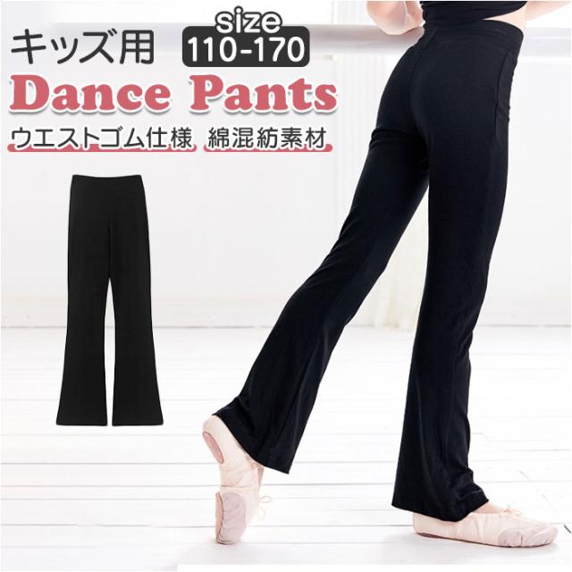 チャコット ヨガパンツ ワイドパンツ ダンス バレエ スポーツ M パンツ 黒 チャコット ヨガパンツ ワイドパンツ ダンス バレエ スポーツ M