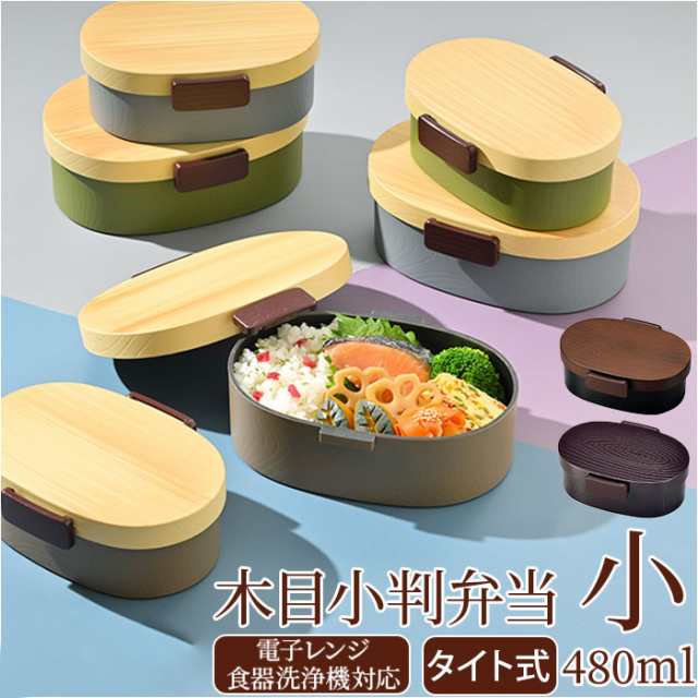 hakoya 弁当箱 女子 通販 ハコヤ ランチボックス 約 480ml お