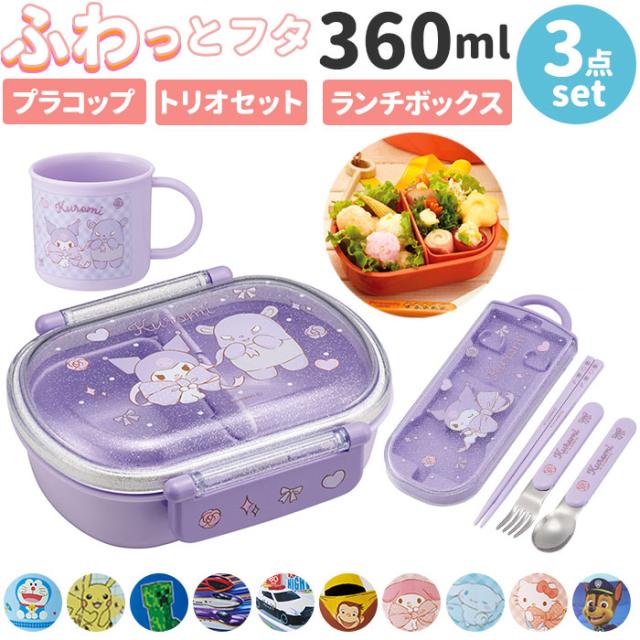 ミッフィー お買得4点セット 角型お弁当箱 仕切り付 500ml 箸＆