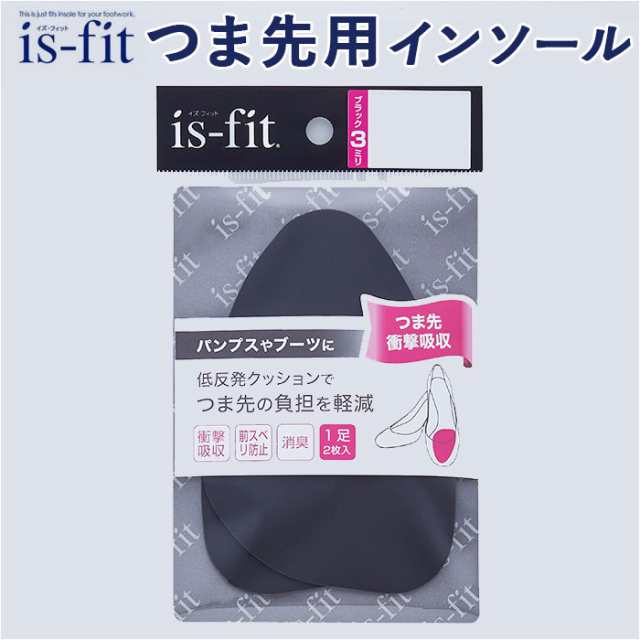 日本限定Is-fit(イズフィット) つま先衝撃吸収 ベージュ 男性用 油とり