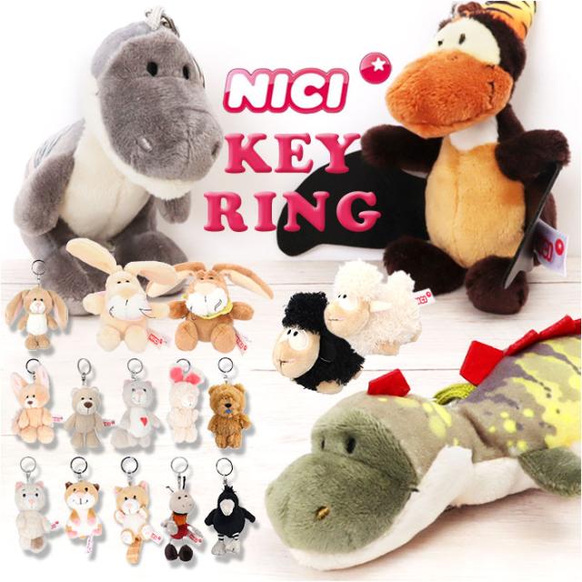 ニキ キーホルダー NICI 通販 キーリング バッグチャーム バッグ