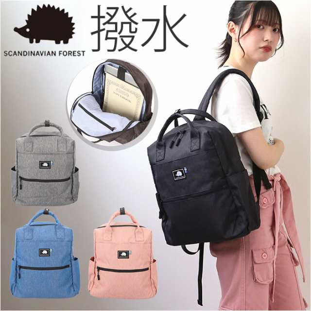 スカンジナビアンフォレスト リュック 通販 SCANDINAVIAN FOREST 251-AFSF266 杢調 ハンドル付きリュック リュックサック スクエア 約 14L バッグ バック レディース メンズ 北欧 はっ水 撥水 ブランド おしゃれ かわいいの通販は