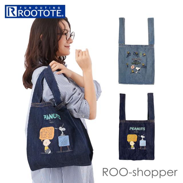 ルートート トートバッグ ROOTOTE 8316 通販 IP.RSデニム-PEANUTS-8I スヌーピー トートバック 肩掛け レッスンバッグ a4 縦型 大きめ 大容量 レディース メンズ 軽量 おしゃれ かわいい バッグ バック カジュアルの通販は