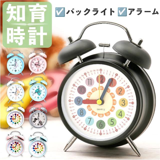 ちいかわ めざまし時計 ピンク ちいかわ めざまし時計 ピンク ちいかわ