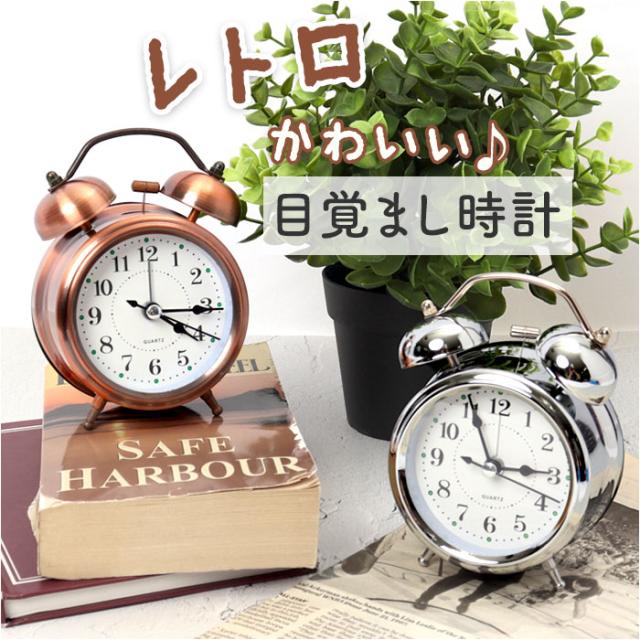 置き時計・壁掛け時計　ちいかわ＆ハチワレ(B/ブルー) めざまし時計 「ちいかわ なんか小さくてかわいいやつ」 置き時計・壁掛け時計 ちいかわ＆ハチワレ＆ウサギ(C/イエロー