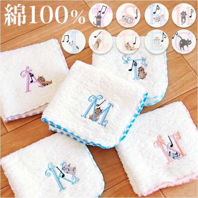Shinzi Katoh 猫のロンド イニシャル タオルハンカチ 通販