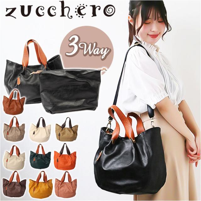 ズッケロ バッグ 49604 zucchero 通販 本革 持ち手 トートバッグ トートバック ショルダーバッグ ショルダーバック 2way トート レディース 斜めがけ 大人 大きめ 上品 きれいめ おしゃれ 合成皮革 フェイクレザー レディースバッグ