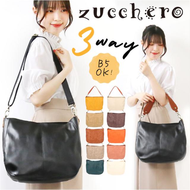ズッケロ バッグ 49606 zucchero 通販 本革 持ち手 ショルダーバッグ ショルダーバック トートバッグ 2way ショルダー トート レディース 斜めがけ 大人 大きめ 上品 きれいめ おしゃれ 合成皮革 フェイクレザー レディースバッグの通販は 7,293円
