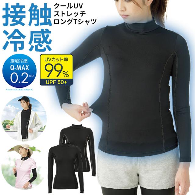 アルチビオレディース長袖UVカットインナー　グレー/レッド アルチビオレディース長袖UVカットインナー グレー/レッド 楽天