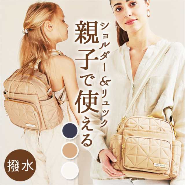 マザーズバッグ リュック 通販 リュックサック バックパック マザーズバッグ リュック 通販 リュックサック バックパック