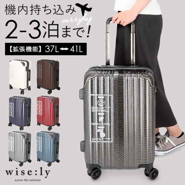 ワイズリー スーツケース 338-2401 通販 キャリーケース キャリーバッグ 旅行カバン コロコロ 旅行かばん メンズ レディース 拡張 37L 41の通販は