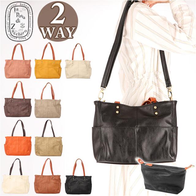 ズッケロ バッグ 49607 zucchero 通販 トートバッグ ズッケロフィラート 合成皮革 フェイクレザー ショルダーバッグ ハンドバッグ 2way バック トートバック 斜めがけ 斜め掛け レディース おしゃれ ブランド 贈り物 ギフトの通販は