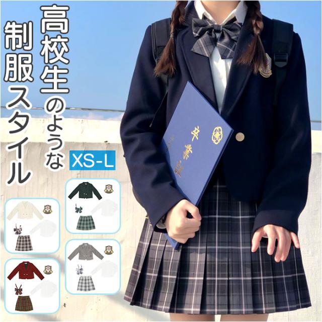 フォーマルスーツ 女の子 セットアップ 通販 フォーマル スーツ ジャケット 白シャツ シャツ スカート 制服 子供服 こども服 キッズ 上下セット 上下 セット 子供 子ども こども 韓国 おしゃれの通販は 6,040円