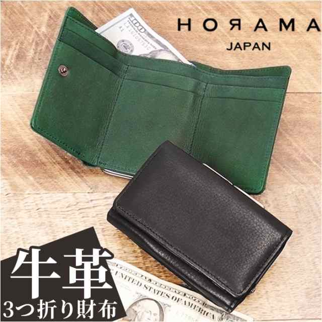 がま口 財布 三つ折り 本革 通販 お財布 がま口財布 三つ折り財布 ウォレット 折り財布 折財布 本革財布 革 レザー 上品 ユニセックス フォーマル 高級感 かっこいい ビジネス HORAMA オーラマの通販は