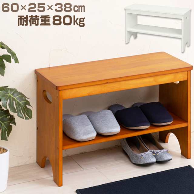 玄関 ベンチ 収納 60 通販 エントランスベンチ 玄関椅子 介護 玄関 ベンチ 収納 60 通販 エントランスベンチ 玄関椅子 介護
