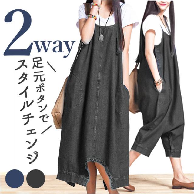 MURUA オーバーオール　サロペット　ワンピース　ズボン MURUA（ムルーア）｜サロペット/オーバーオール一覧 - WEAR