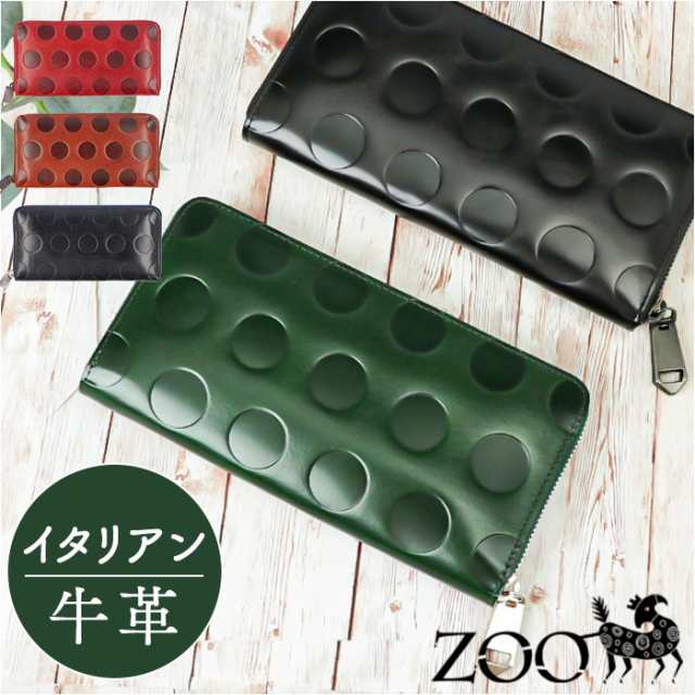 財布 メンズ 長財布 通販 ZOO ZLW-077 ズー イタリアンレザー ロングウォレット 長サイフ なが財布 ラウンドファスナー サイフ 大容量 革 本革 レザーウォレット ブランド 日本製 おしゃれ レディース 誕生日 ギフト 贈り物 雑貨の通販は