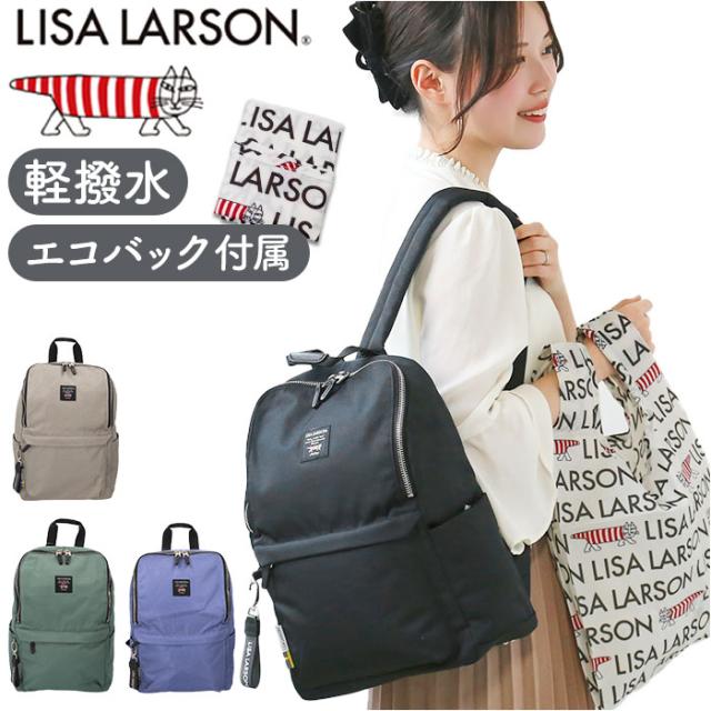 リサラーソン バッグ LISA LARSON LTPK-08 通販 リュック リュックサック バックパック デイパック レディース 小さめ 通勤 通学 大容量 A4 軽量 軽い はっ水 撥水 背面ポケット マザーズバッグ ママリュック 旅行 レディースバッグの通販は 11,272円