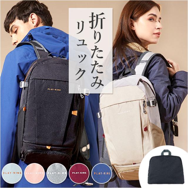 Pocketable day pack デイパック リュックサック Pocketable day pack デイパック リュックサック