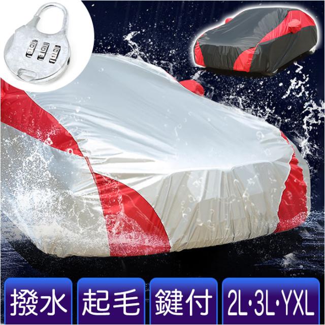 ボディカバー 裏起毛 通販 カーカバー 雹 自動車カバー 車カバー 自動車 車 カバー はっ水 撥水 反射材 丈夫 傷防止 汚れ防止 盗難対策 凍結防止 裏起毛で車に優しい 防風 車保護 日よけ 防雨 遮熱 雪対策 オールシーズン カー用品 車用品の通販は