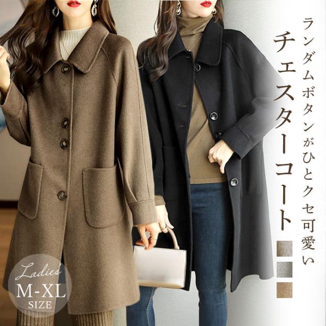 チェスターコート レディース 冬 通販 コート ジャケット ショートコート アウター 暖かい 羽織り ショート丈 無地 シンプル カジュアル かわいい 可愛い 長袖 防寒 お洒落 おしゃれ