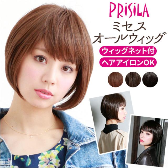 マギ スフィントス カーメン 風 ウィッグ コスプレ キャラウィッグ マギ スフィントス カーメン 風 ウィッグ マギ 風 ウィッグ