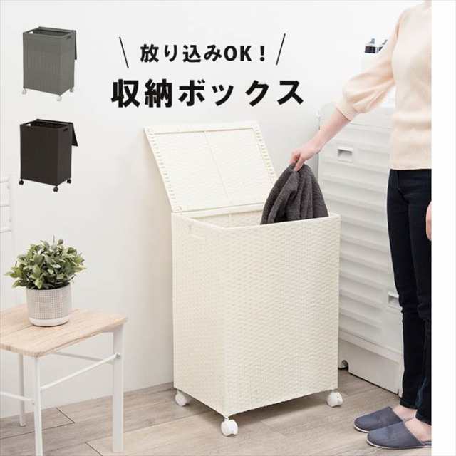 ランドリーバスケット 通販 RUD-2422 キャスター付収納ボックス ランドリーカート 脱衣かご ランドリー バスケット かご カゴ 収納ボックス 洗面所 脱衣所 おしゃれ シンプル 通気 収納家具 家具 インテリアの通販は