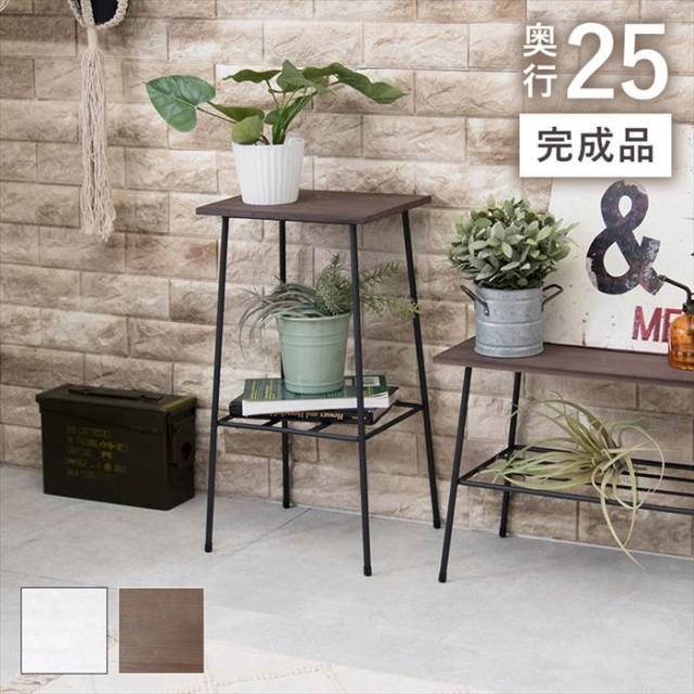 オープンラック 2段 通販 KR-3853 デポシリーズ オープンシェルフ スリムラック サイドテーブル ディスプレイラック 収納棚 ディスプレイ 棚 玄関 窓際 おしゃれ シンプル 見せる収納 幅30×奥行25×高さ55cm 収納家具 家具 インテリアの通販は