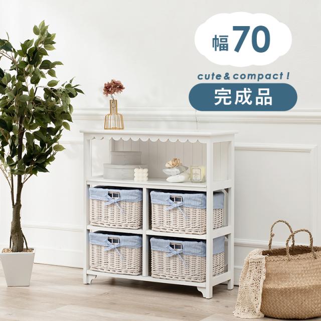 キャビネット 白 通販 MCC-5781WH 本棚 ディスプレイラック オープンラック ディスプレイ 棚 木製 引き出し付き おしゃれ バスケット付き 完成品 組み立て不要 フリル デザイン 幅70×奥行30×高さ75cm 収納家具 家具 インテリア