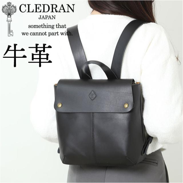 クレドラン CLEDRAN リュック CL-2815 通販 MARCHE マルシェ クレドランリュック リュックサック ミニリュック バックパック ディパック 牛革 本革 革 レザー おしゃれ 日本製 レディース バッグ バック 鞄 かわいい 大人 可愛い