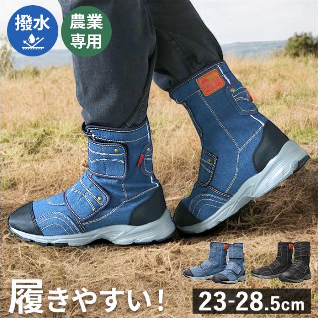 地下足袋 スニーカー 通販 メンズ レディース ブーツ らく足袋撥水モデル 先丸 FU-SOLEIL フーソレイユ 長靴 作業靴 靴 くつ クツ 撥水 はっ水 ワークブーツ ハイカット 足袋 メンズスニーカー 農作業 鳶職 ガーデニング 畑仕事 おしゃれの通販は 4,686円