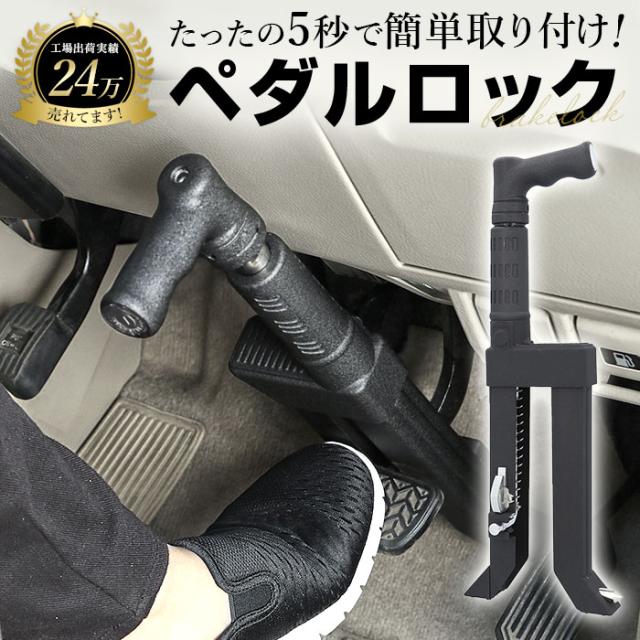 オーダー問い合わせ 2輪 アグラス リアスライダー 5点セット B 品番：P043-9134 ホワイト