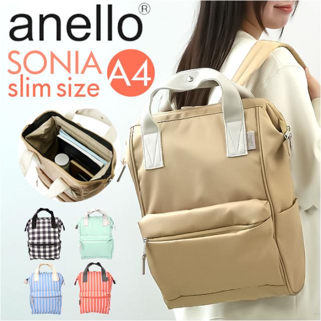 anello アネロ リュック AIB4614 スリム 通販 リュックサック バックパック デイパック 口金リュック 柄 口金 ソニア ポリエステル ブランド ユニセックス 男女兼用 レディース メンズ 通勤 通学 アウトドア 旅行 トラベルの通販は 5,592円