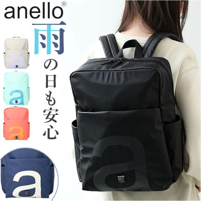 anello アネロ リュック AIS1201 通販 リュックサック バックパック デイパック はっ水 撥水 PC収納 PC コンパクト スリム オーバーロゴ PU ファスナー ブランド ユニセックス 男女兼用 レディース メンズ 通勤 通学 アウトドア 旅行の通販は 5,581円