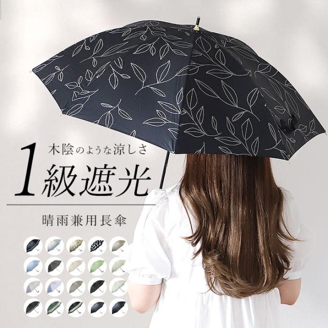 やらずの雨（美人画・A2サイズ） 楽天市場】【送料無料】傘美人 晴雨兼用遮光丸ミニ傘＆長傘