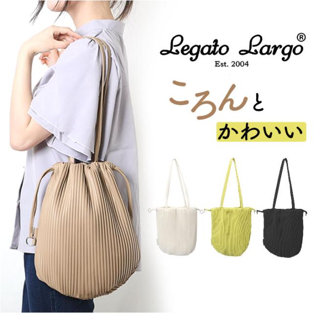 legato largo トートバッグ 通販 レガートラルゴ LG-A0202 トートバック トート 巾着 合皮 バッグ レディース プリーツバッグ 小さめ 肩掛け 軽量 軽い シンプル おしゃれ きれいめ 大人かわいい 大人可愛い オシャレ レディースバッグの通販は