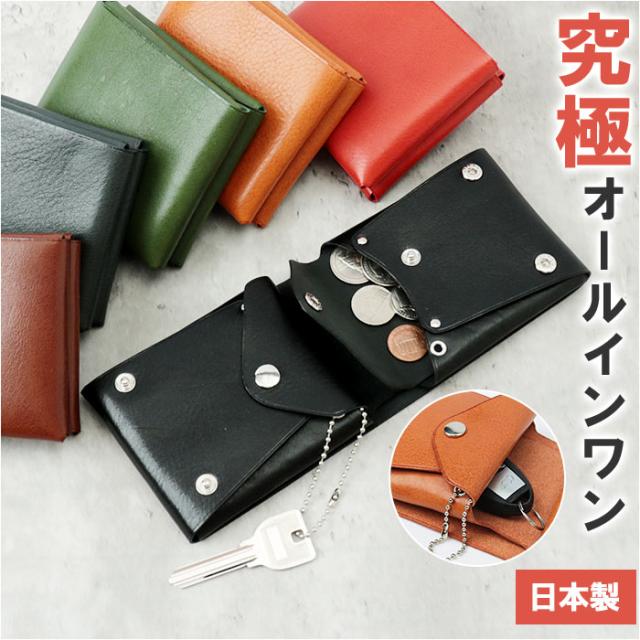 財布 メンズ 二つ折り 本革 通販 折り財布 R.C.L シームレス さいふ サイフ 革財布 キーウォレット 革 レザー 牛革 ミニ財布 レザーウォレット コンパクト おしゃれ 大人 かわいい