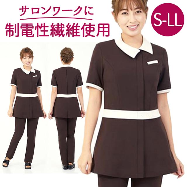 チュニック ナースウェア 通販 Veriella Ｈ エステ ユニフォーム 医療事務 制服 介護ユニフォーム 介護服 看護士 ウェア オフィス制服 クリニック エステユニフォーム 半袖 シャツ レディース おしゃれ 作業服 作業着 トップスの通販は