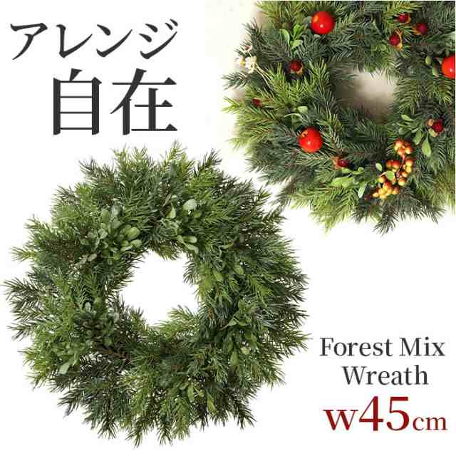 リース 造花 通販 フェイクグリーン フェイク グリーン 葉っぱ 観葉植物 アーティフィシャルグリーン おしゃれ インテリア 壁飾り 玄関 リビング 居間 人工観葉植物 GLA-1534 フォレストミックスリース ポピー YDMの通販は